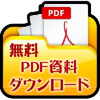 ココナッツオイルの使い方パンフレットNo2